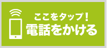 tel