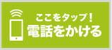 tel