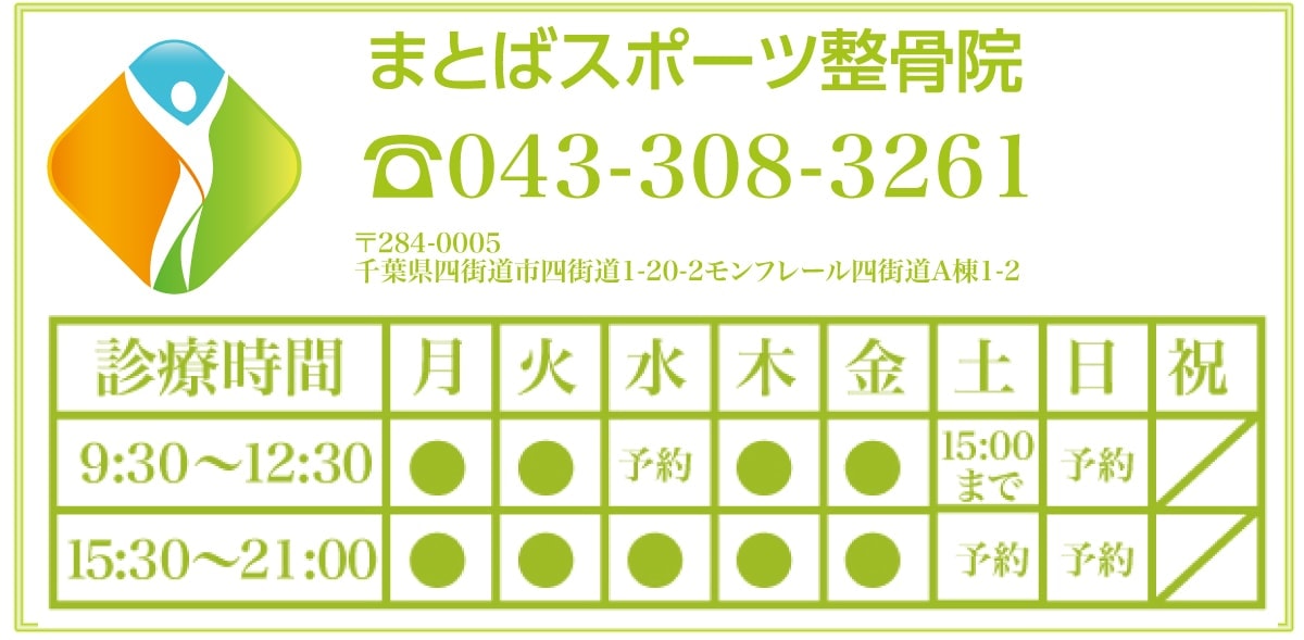 フッター