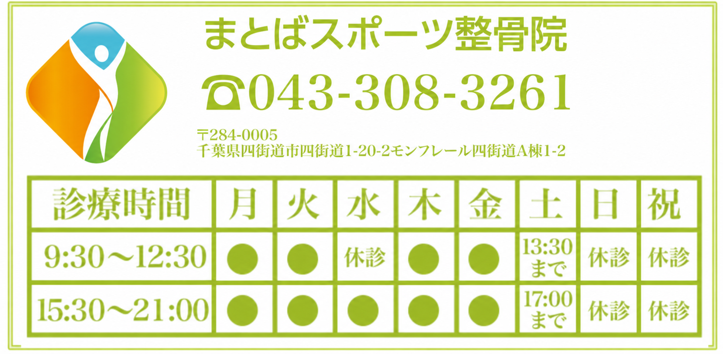 フッター
