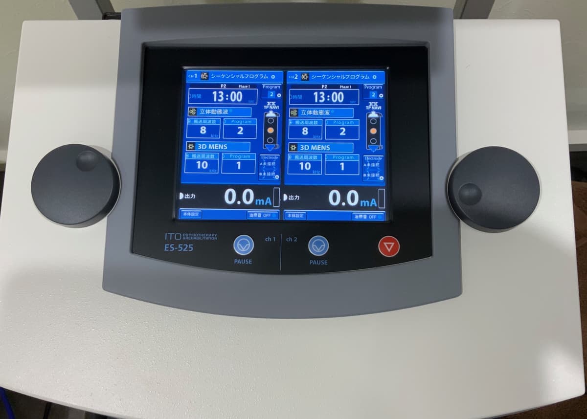 最新の医療機器